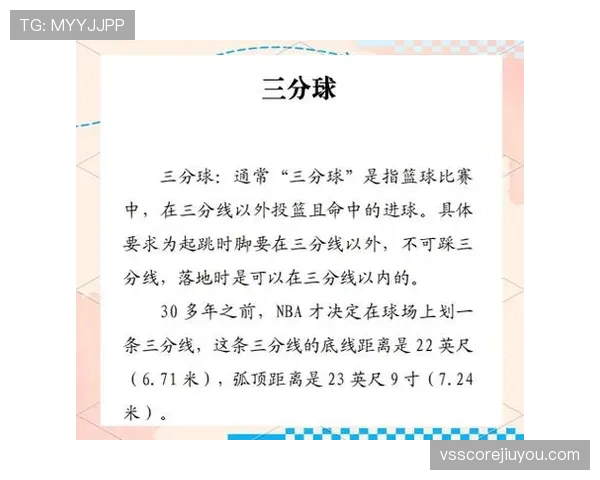 全面解析三秒区规则的判罚标准与适用范围