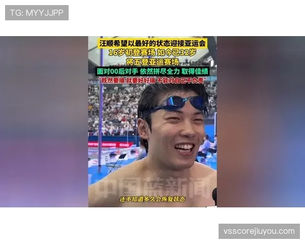 汪顺赛场像战神，私下购物车能把我整穷