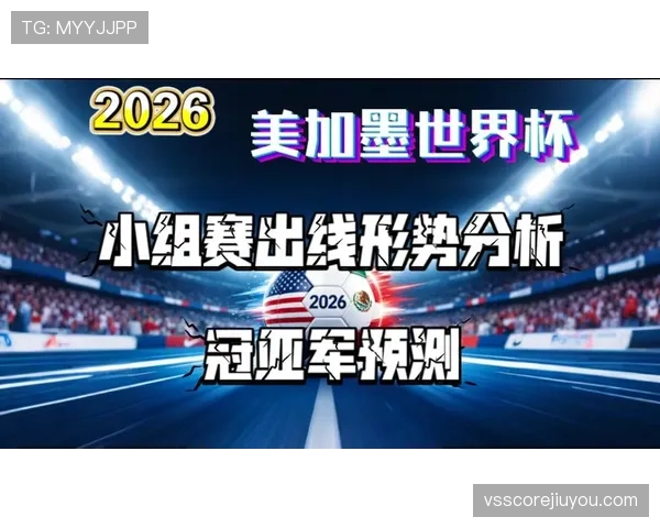 南非冲击2026美加墨世界杯:出线前景与阵容挑战分析 南非冲击2026美加墨世界杯:出线前景与阵容挑战分析