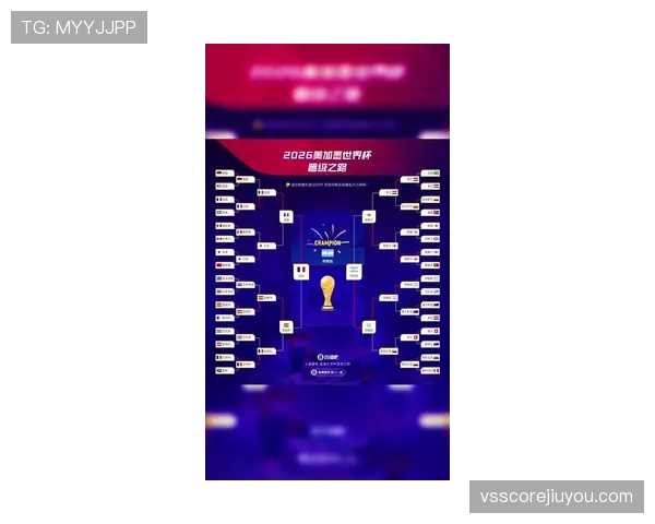 海地冲击2026世界杯：晋级前景与阵容展望